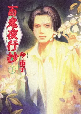 剑与灰烬热血奇幻动漫全集在线观看