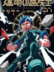 十二点零七分悬疑犯罪电影高清在线观看